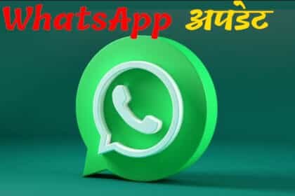 नए साल पर इन स्मार्टफोन में बंद हुआ WhatsApp, कहीं आपका मोबाइल तो नहीं, यहां देखें लिस्ट