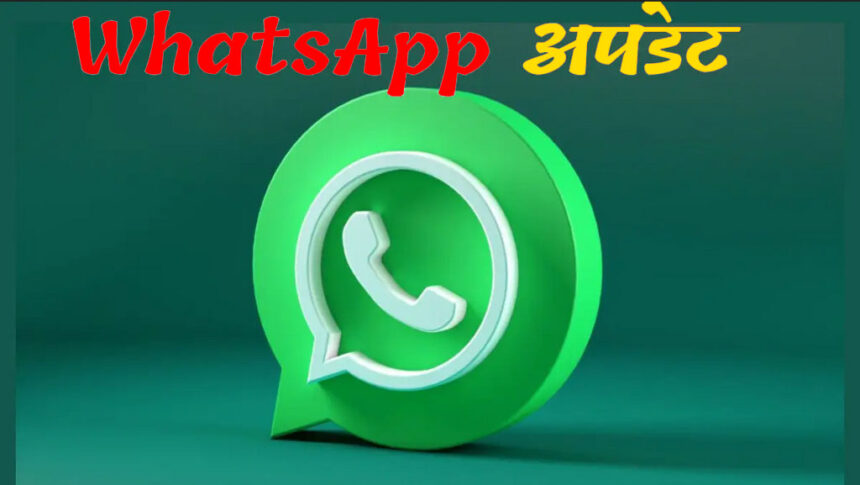 नए साल पर इन स्मार्टफोन में बंद हुआ WhatsApp, कहीं आपका मोबाइल तो नहीं, यहां देखें लिस्ट