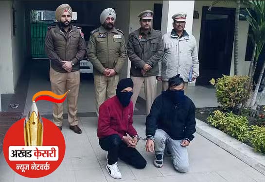 जालंधर ग्रामीण पुलिस के हाथ लगी बड़ी सफलता : अंतरराष्ट्रीय साइबर धोखाधड़ी गिरोह का भंडाफोड़ करते हुए दो आरोपियों को किया गिरफ्तार