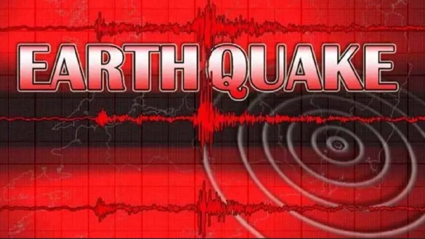 Earthquake: भूकंप के झटकाें से हिला म्यांमार- मणिपुर बॉर्डर,  रिक्टर पैमाने पर 5.1 रही तीव्रता