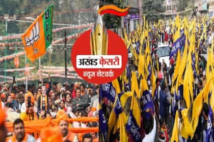 दिल्ली में थमा चुनावी प्रचार का शोर : 5 फरवरी को 70 सीटों पर डाले जाएंगे वोट