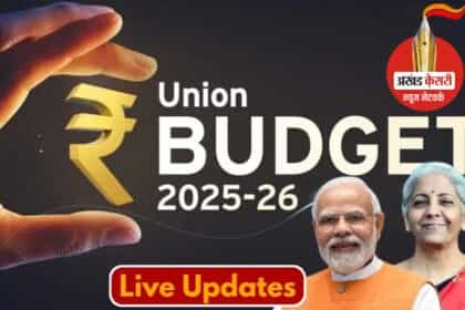 Modi 3.0 का पहला पूर्ण बजट: केंद्रीय वित्तमंत्री का गरीब, किसान, युवा, महिलाओं जैसे बड़े क्षेत्रों पर फोकस