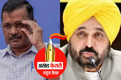 करारी हार के बाद पंजाब आम आदमी पार्टी में हलचल तेज : भगवंत मान को अयोग्य बताकर सीएम पद से हटाने की कोशिश- रिपोर्ट्स 
