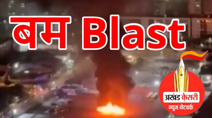 इजराइल में जोरदार धमाकों से हड़कंप : तीन बसों में बम विस्फोट; आतंकी हमले की आशंका