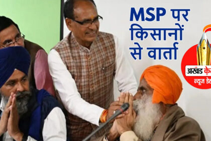 फसलों पर MSP की गारंटी पर नहीं बनी बात: चंडीगढ़ में किसान नेताओं से मिले कृषि मंत्री शिवराज, 19 मार्च को एक बार फिर होगी बैठक