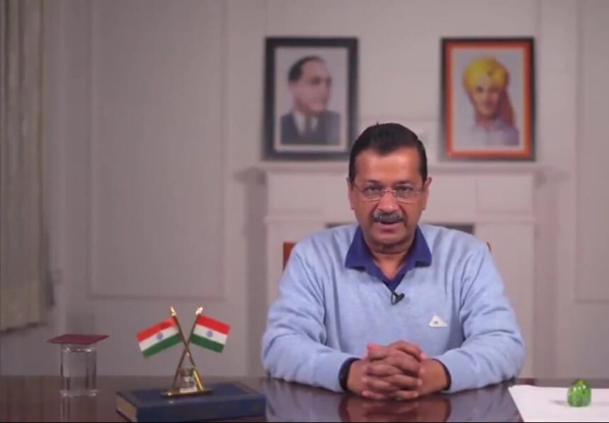 केजरीवाल ने कांग्रेस समर्थकों की पुरानी आदत पर कड़ा बयान: “अब कांग्रेस वैसी नहीं रही”