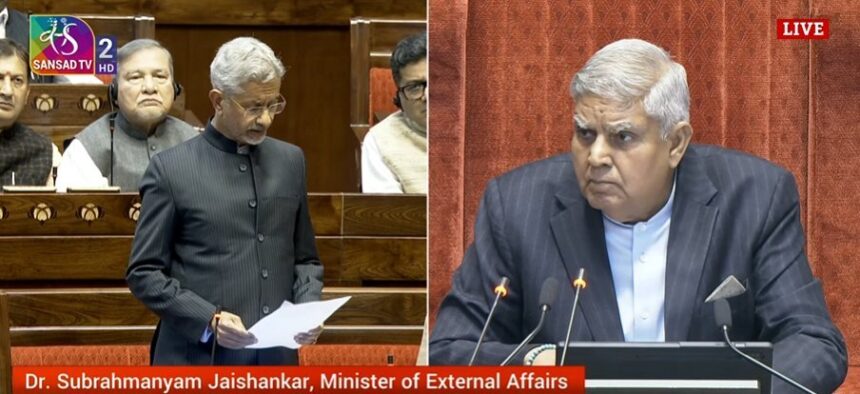 अमेरिका से निर्वासित भारतीय नागरिकों के मुद्दे पर राज्यसभा में बोले जयशंकर, सरकार कर रही है अमेरिकी प्रशासन से संवाद**