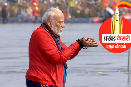 त्रिवेणी संगम में पीएम मोदी ने लगाई आस्था की पवित्र डुबकी