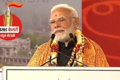 हम विकास की राजनीति करते हैं, जहर की नहीं- पीएम मोदी