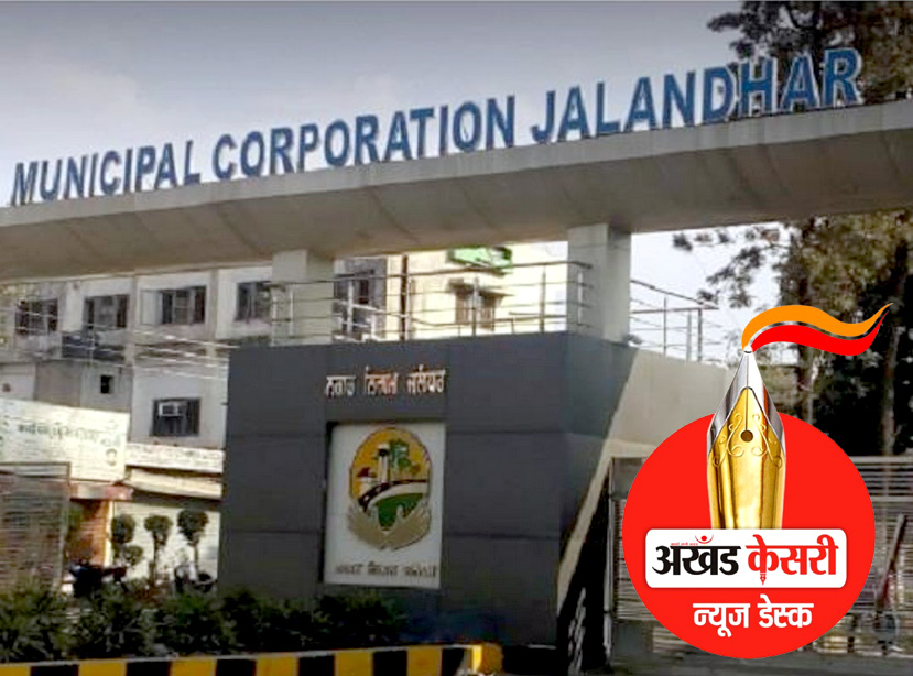 जालंधर निगम चुनाव में धांधली का आरोप : 5 पार्षदों के खिलाफ SDM कोर्ट में याचिका