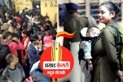 सलाम : नई दिल्ली रेलवे स्टेशन भगदड़ के बाद महिला RPF कर्मी अपने बच्चे को गोद में लेकर निभा रही ड्यूटी
