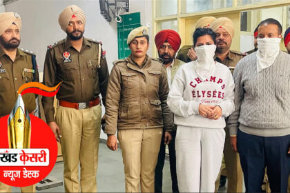 पंजाब के बठिंडा में पुलिस ने एनआरआई दंपती को किया गिरफ्तार;बठिंडा आकर रच डाली साजिश