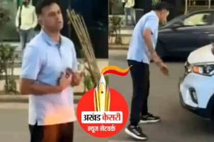 टीम इंडिया के पूर्व हेड कोच राहुल द्रविड़ की कार को ऑटो ने मारी जोरदार टक्कर, बीच सड़क राहुल द्रविड़ का फूटा गुस्सा