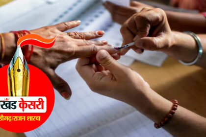 पंजाब में एक बार फिर से चुनाव : 31 मई तक करवाए जाएंगे पंचायत और जिला परिषद चुनाव-इलेक्शन कमिश्रर