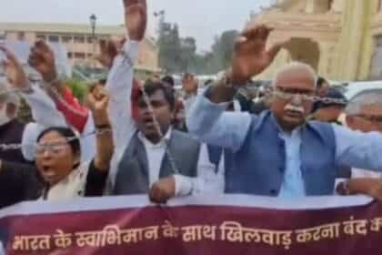 बिहार विधानसभा बजट सत्र: हथकड़ी पहनकर पहुंचे भाकपा माले विधायक, अमेरिका के खिलाफ किया विरोध प्रदर्शन