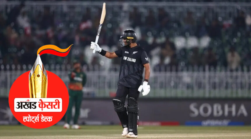 NZ vs BAN: न्यूजीलैंड की धमाकेदार जीत! बांग्लादेश को 5 विकेट से हराया