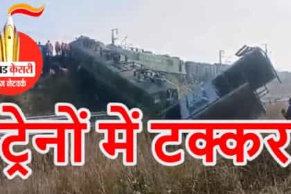 ट्रेन हादसा: फतेहपुर में रेड सिग्नल पर खड़ी मालगाड़ी को दूसरी गाड़ी ने पीछे से मारी टक्कर