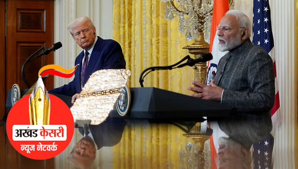 पीएम मोदी और डोनाल्ड ट्रंप की साझा प्रेसवार्ता : पीएम मोदी के सामने भारत-चीन सीमा विवाद पर भी बोले ट्रंप