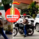 पंचकूला में सीएम सैनी की सुरक्षा चूक में हुए नए खुलासे