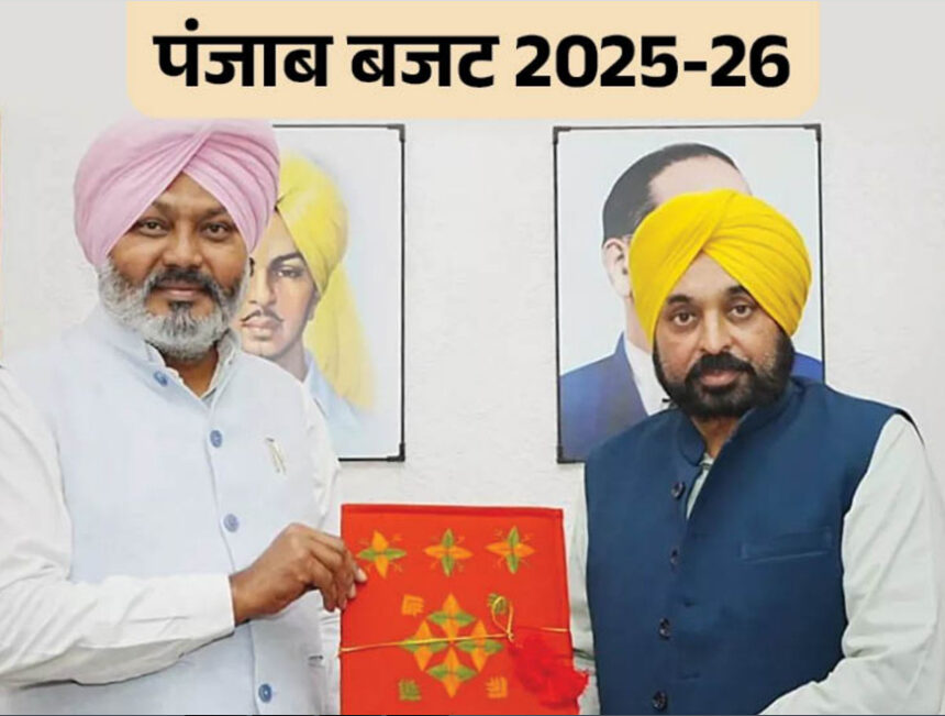 वादा तेरा वादा वादे पे तेरे…. महिलाओं की झोली खाली, नहीं पूरा हुआ 1100 रुपये का सपना; पंजाब बजट में जिक्र तक नहीं