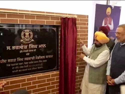 सीएम मान ने नवांशहर में शहीदों को दी श्रद्धांजलि: मेडिकल कॉलेज का किया शिलान्यास, पंजाब जल्दी नंबर वन सूबा बनेगा- सीएम मान