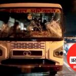 पंजाब में हमीरपुर डिपो की बस पर हमला: बस पर अज्ञात लोगों द्वारा हमला, तोड़े शीशे