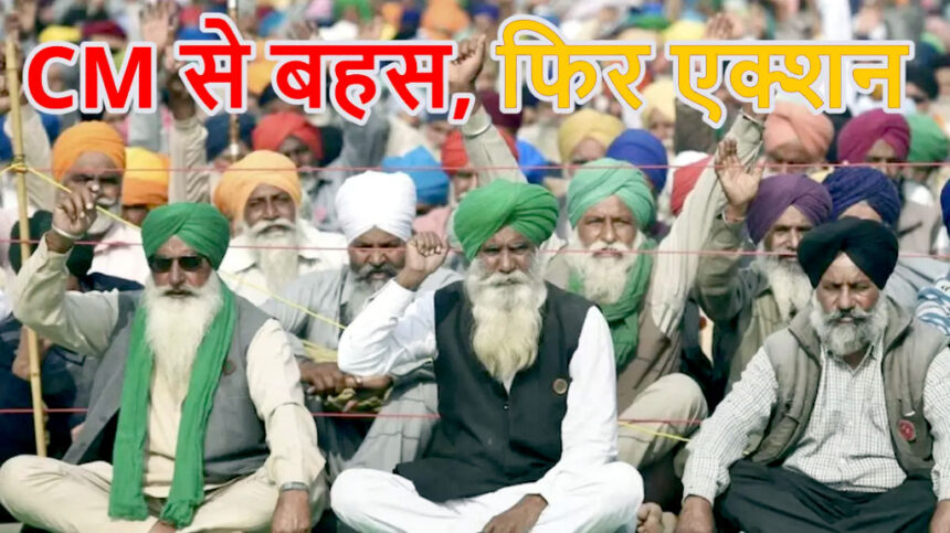 पंजाब पुलिस की किसानों पर बड़ी कार्रवाई : चंडीगढ़ में प्रदर्शन से पहले बलबीर सिंह समेत कई किसान नेताओं को लिया हिरासत में