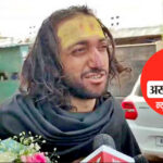 IIT बाबा अभय सिंह  ने लाइव आकर सुसाइड करने की क्यों दी धमकी, जानिए क्या है माजरा…