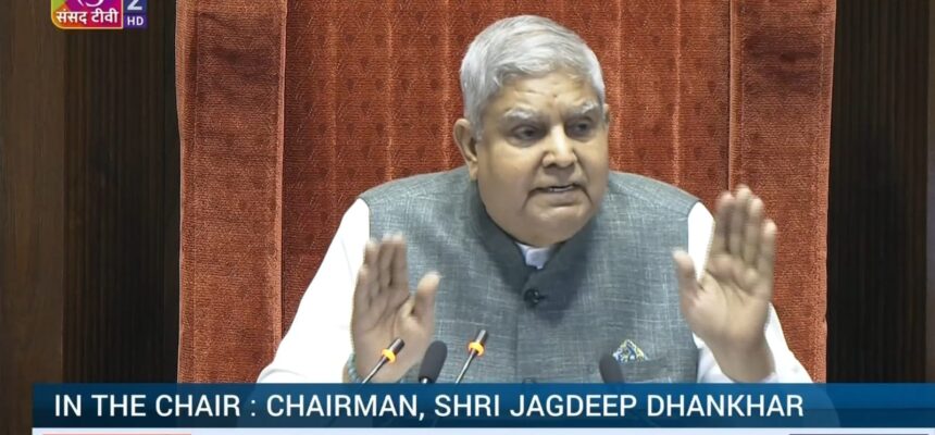 अमित शाह के खिलाफ विशेषाधिकार हनन नोटिस को सभापति ने किया खारिज