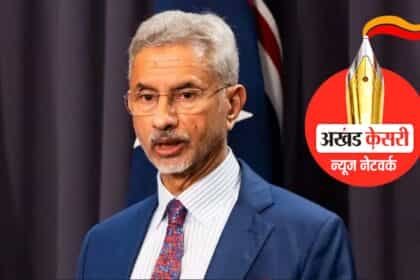 कश्मीर के चुराए गए हिस्से की वापसी से कश्मीर मुद्दे का समाधान हो जाएगा- विदेश मंत्री जयशंकर