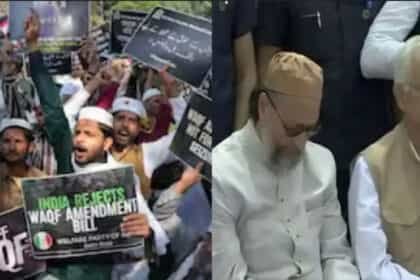वक्फ संशोधन बिल को लेकर जंतर-मंतर पर मुस्लिम समुदाय का प्रदर्शन, ओवैसी-सलमान खुर्शीद भी हुए शामिल