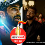 मचा हंगामा : जसप्रीत बुमराह ने क्यों कही रिटायरमेंट की बात?