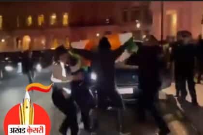 विदेश मंत्री एस जयशंकर की गाड़ी को लंदन में खालिस्तानी समर्थकों ने घेरा: भारत के राष्ट्रीय ध्वज लेकर विदेश मंत्री के सामने पहुंचे और उसे फाड़ा