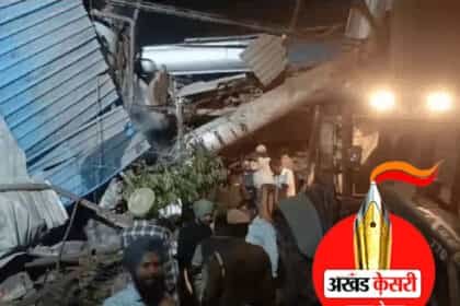 लुधियाना में बहु मंजिला इमारत गिरी : पुलिस और NDRF की टीम रेस्क्यू में जुटी