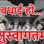 भारतीय मूल की अमेरिकी अंतरिक्ष यात्री सुनीता और बुच विल्मोर का ‘गृह प्रवेश’: 286 दिन बाद अंतरिक्ष से पृथ्वी पर लौटे