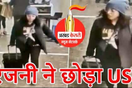 कौन हैं रंजनी श्रीनिवासन?: क्यों रद्द किया  ‘ट्रम्प सरकार’ ने भारतीय छात्रा का वीजा, आखिर ऐसा क्या हुआ जानिए?