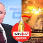 Russia attacks Ukraine : रूस को ट्रंप की धमकी से कोई फर्क नहीं: रूस ने यूक्रेन पर फिर की बमबारी, 20 लोगों की मौत, 30 से ज्यादा घायल