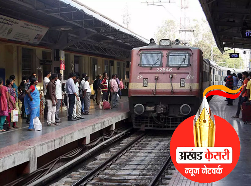 कृप्या यात्रीगण ध्यान दें; पंजाब में 13 मार्च तक 7 ट्रेन रद्द; फिरोजपुर मंडल ने जारी किए आदेश