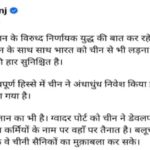 कांग्रेस नेता का भारत और सेना के खिलाफ विवादित पोस्ट