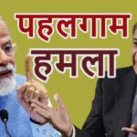 ‘मोदी सरकार’ ने PAK को दिया जोर का झटका:  PM शरीफ, मंत्री तरार सहित कई दिग्गजों के चैनल और सोशल मीडिया अकाउंट्स भारत में ब्लॉक