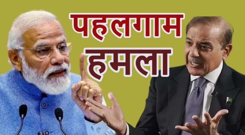 ‘मोदी सरकार’ ने PAK को दिया जोर का झटका:  PM शरीफ, मंत्री तरार सहित कई दिग्गजों के चैनल और सोशल मीडिया अकाउंट्स भारत में ब्लॉक