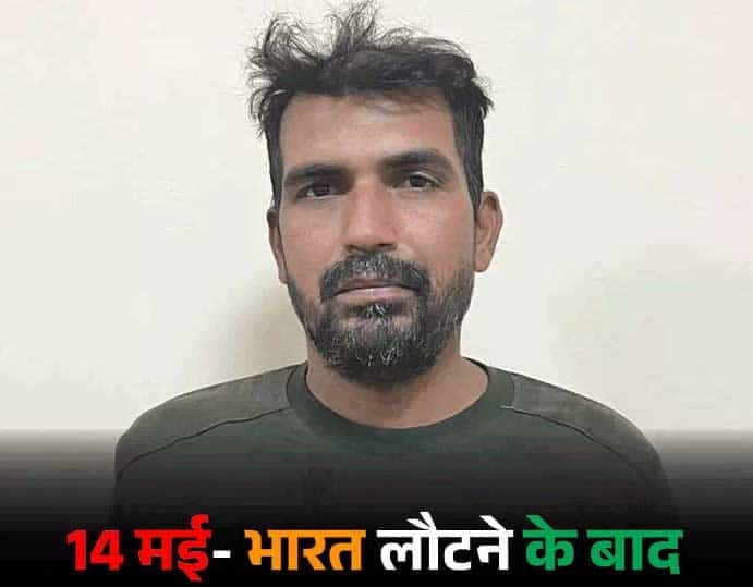 पाकिस्तान ने भारत के BSF के अगवा जवान को छोड़ा: 20 दिन बाद अटारी-वाघा बॉर्डर से भारत लौटे