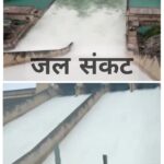 नई दिल्ली: हरियाणा को जल संकट से निकालने के लिए उच्चस्तरीय बैठक