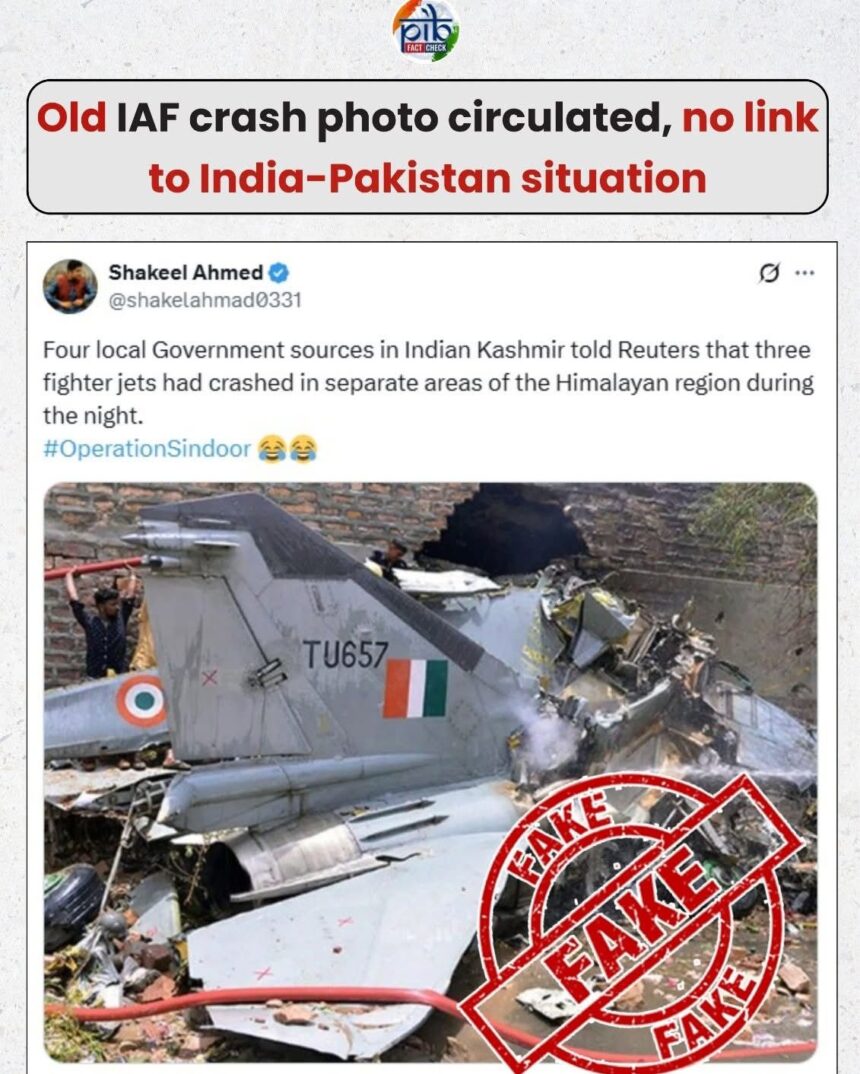 भारतीय वायुसेना के लड़ाकू विमानों के हिमालय में क्रैश की अफवाह निकली फर्जी, #PIBFactCheck ने किया खुलासा