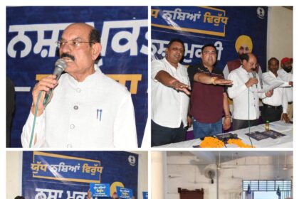युद्ध नशे के विरुद्ध’ अभियान को जिला निवासियों से मिल रहा भारी समर्थन : मोहिंदर भगत