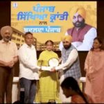 नशे के खिलाफ जंग में 10वीं और 12वीं की परीक्षा टॉपर्स बनेंगे रोल मॉडल:पंजाब सीएम भगवंत मान ने किया सम्मानित