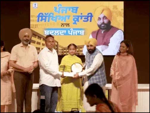 नशे के खिलाफ जंग में 10वीं और 12वीं की परीक्षा टॉपर्स बनेंगे रोल मॉडल:पंजाब सीएम भगवंत मान ने किया सम्मानित