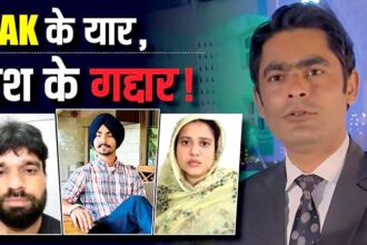 पाकिस्तानी जासूसी कांड में हर रोज नए-नए खुलासे