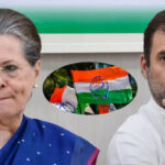 नेशनल हेराल्ड मनी लॉन्ड्रिंग मामले में राहुल गांधी और सोनिया गांधी को कोर्ट का नोटिस, ED ने जारी किया था आरोप पत्र 