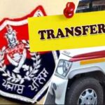 पंजाब सरकार ने पुलिस महकमे में किया बड़ा फेरबदल: 9 IPS और 1 PPS अधिकारी का तबादला